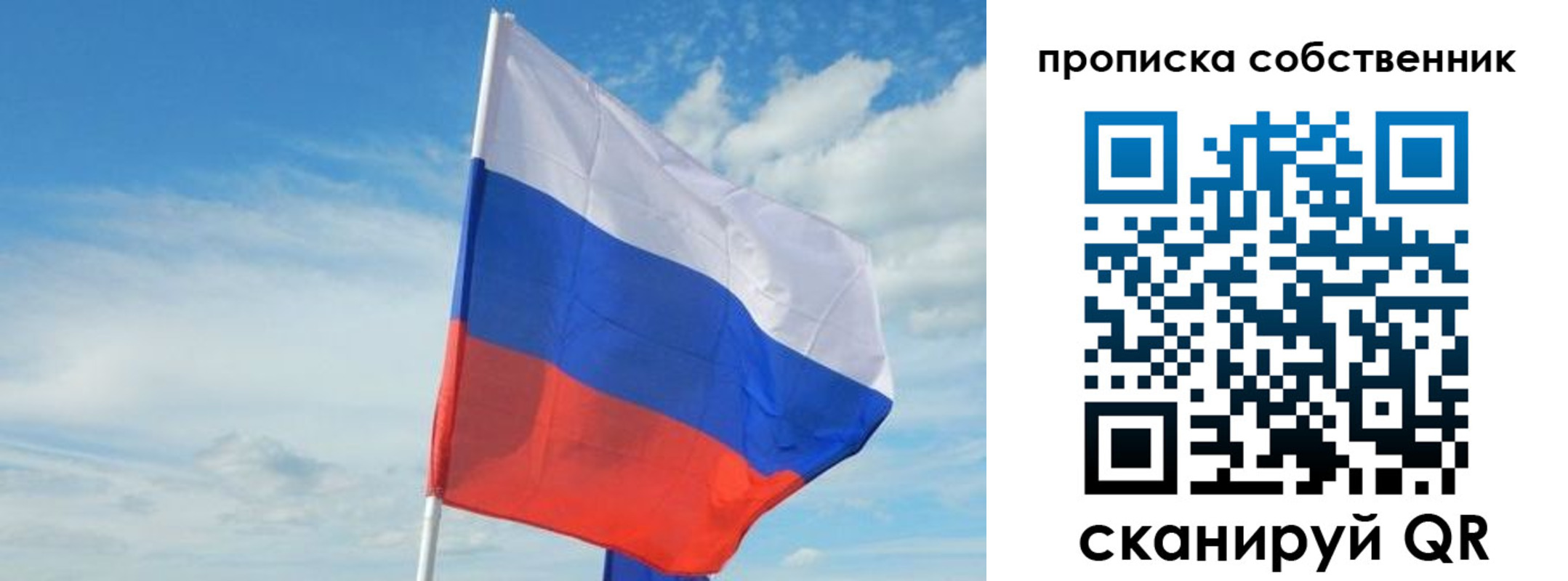временная регистрация гарантия в Дербенте